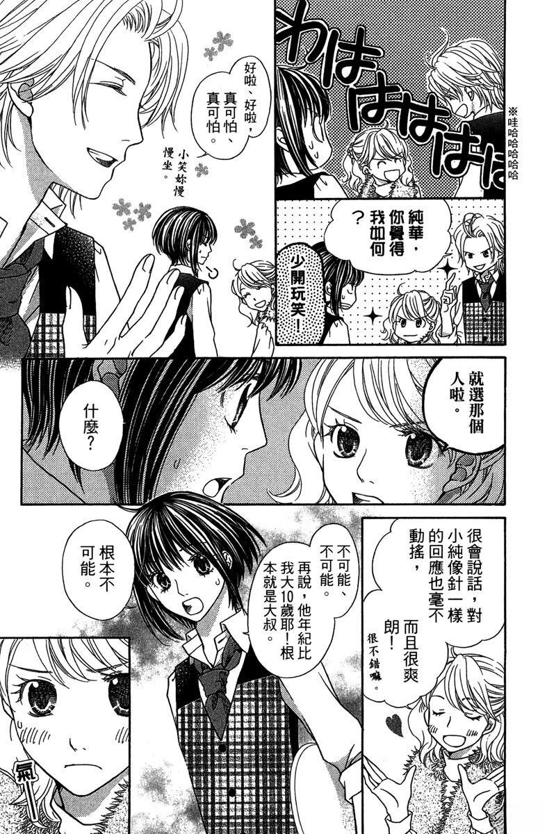 第1卷88