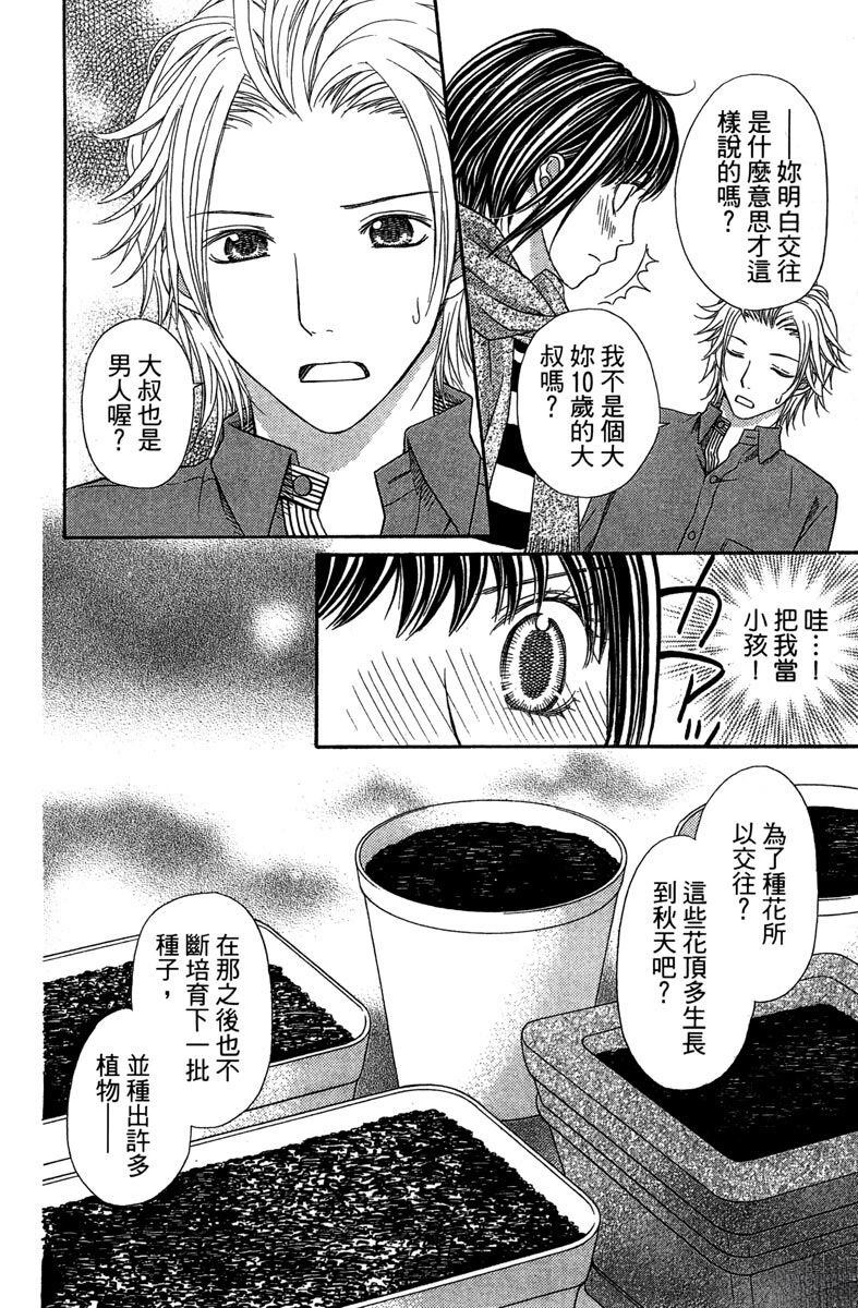 第1卷147