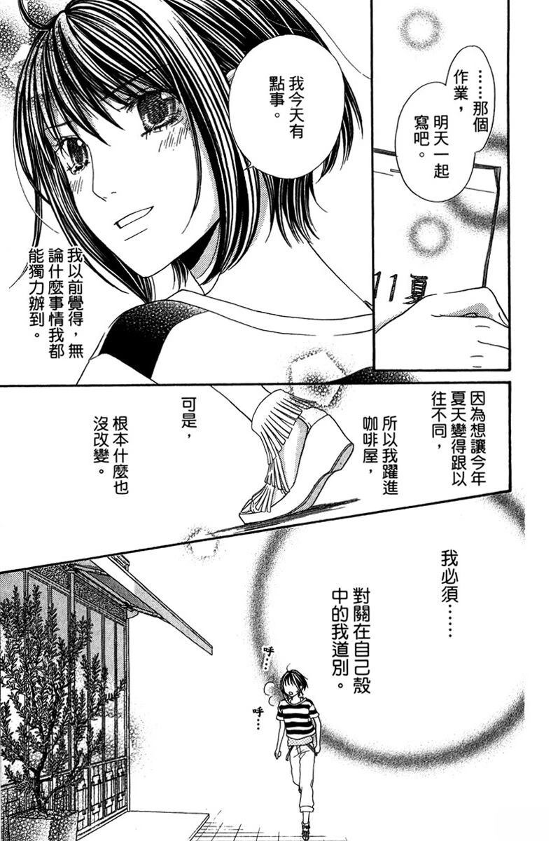 第1卷36