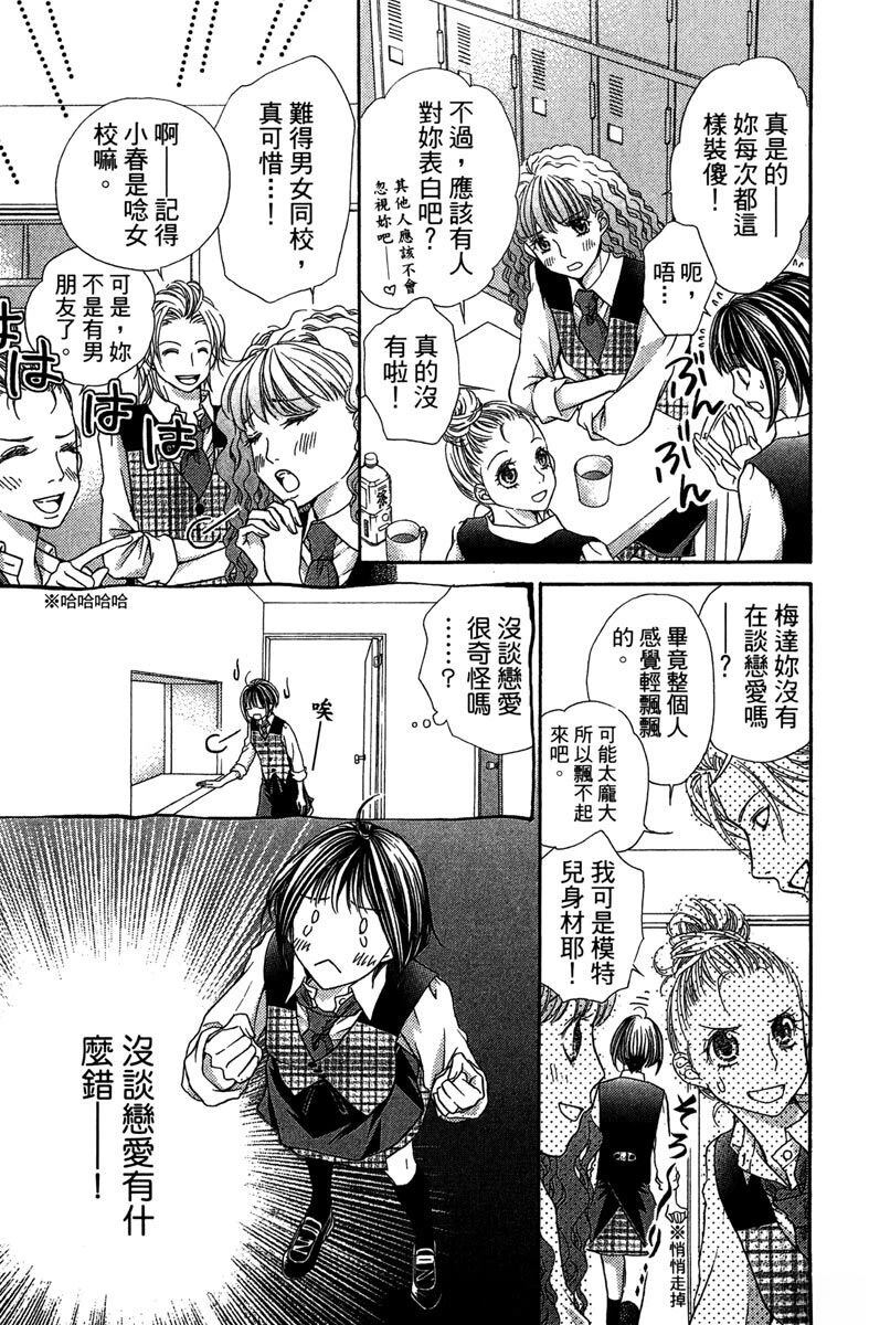第1卷48