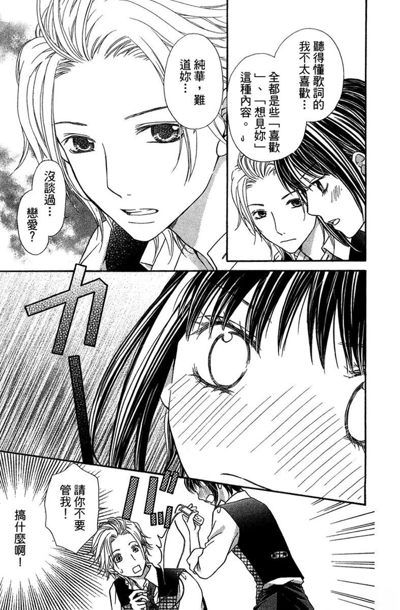 第1卷56