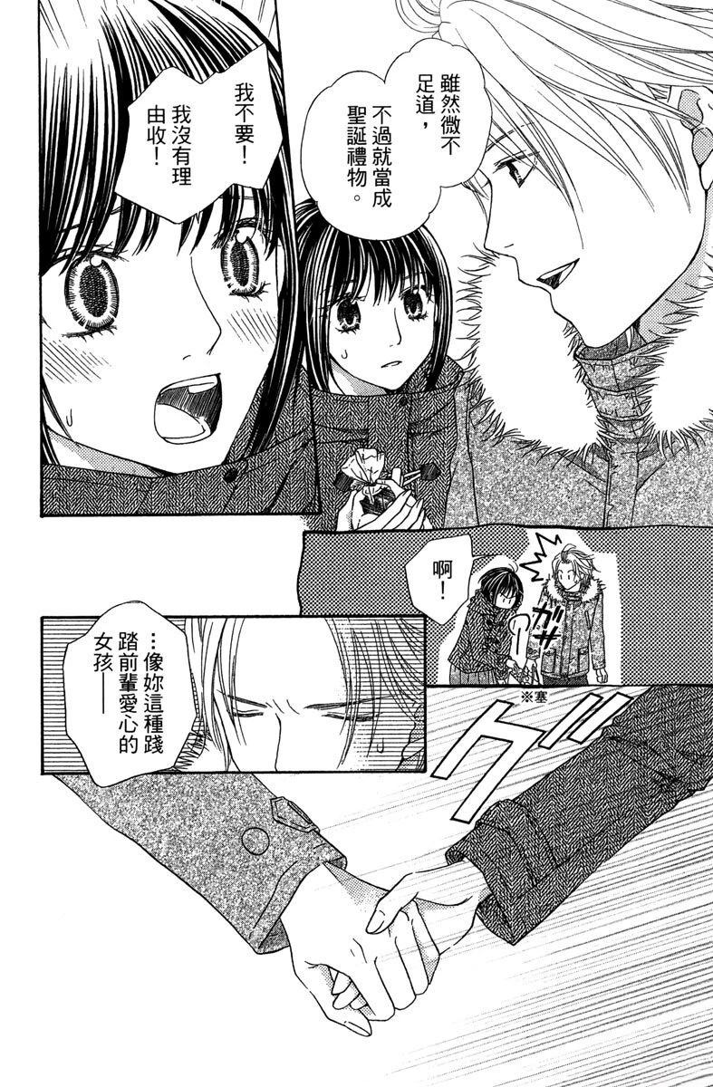第1卷99