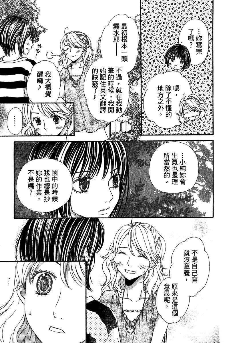 第1卷34