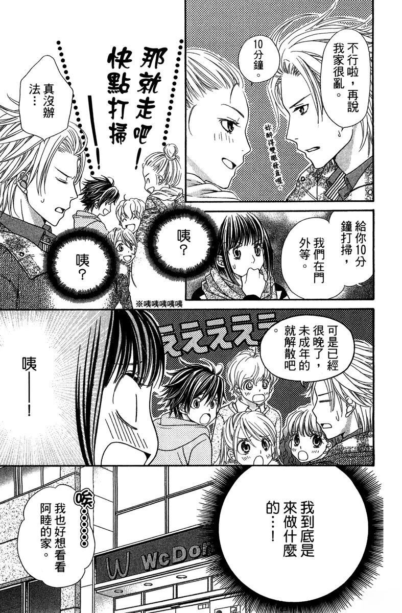 第1卷138