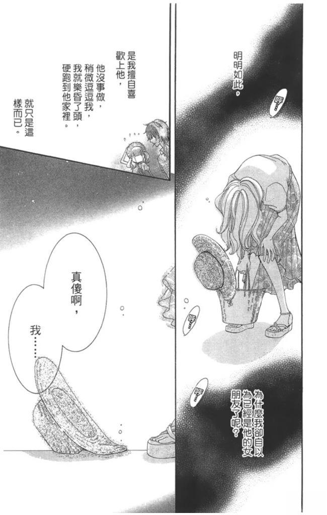 第1卷88