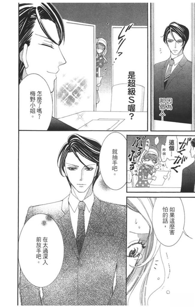 第1卷39