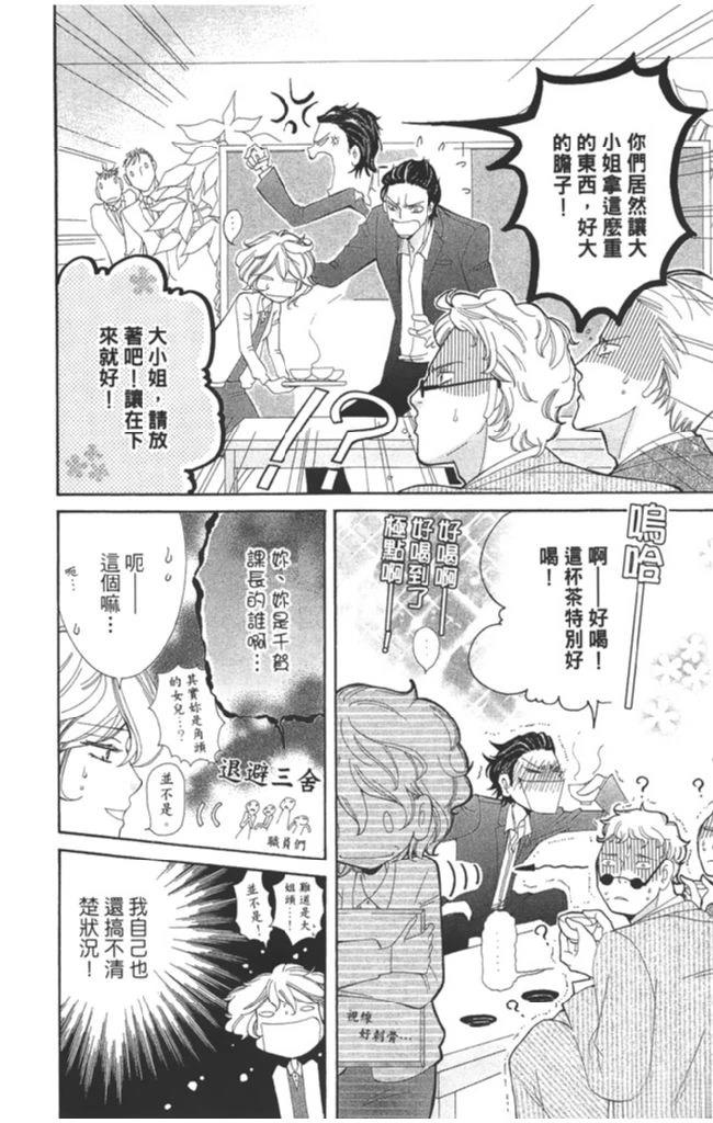 第1卷121