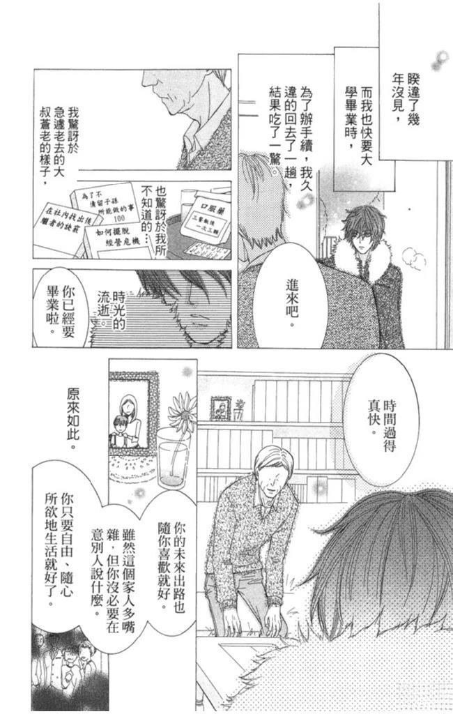 第1卷61