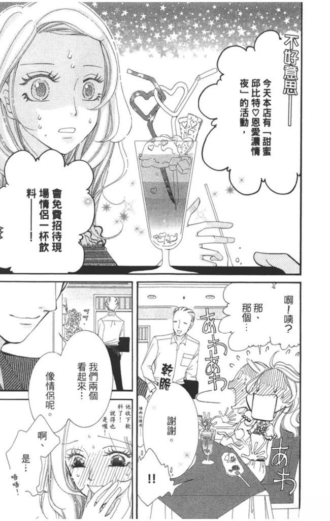 第1卷6