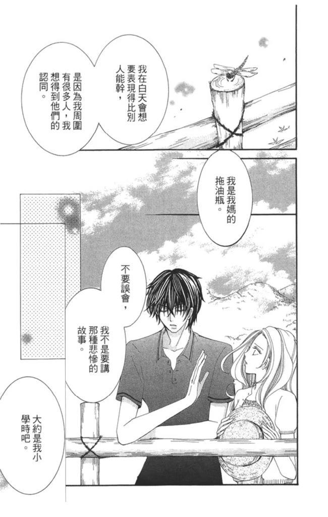 第1卷58