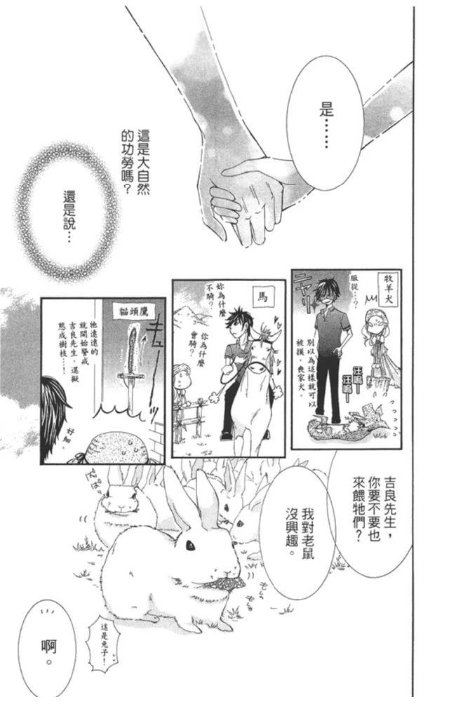 第1卷52