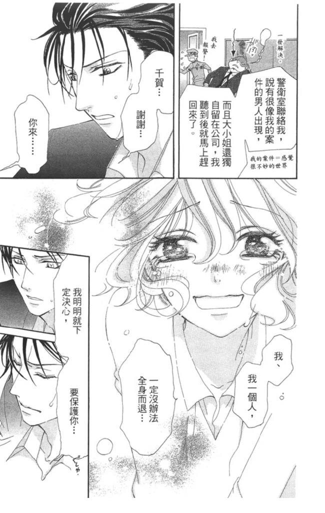 第1卷148