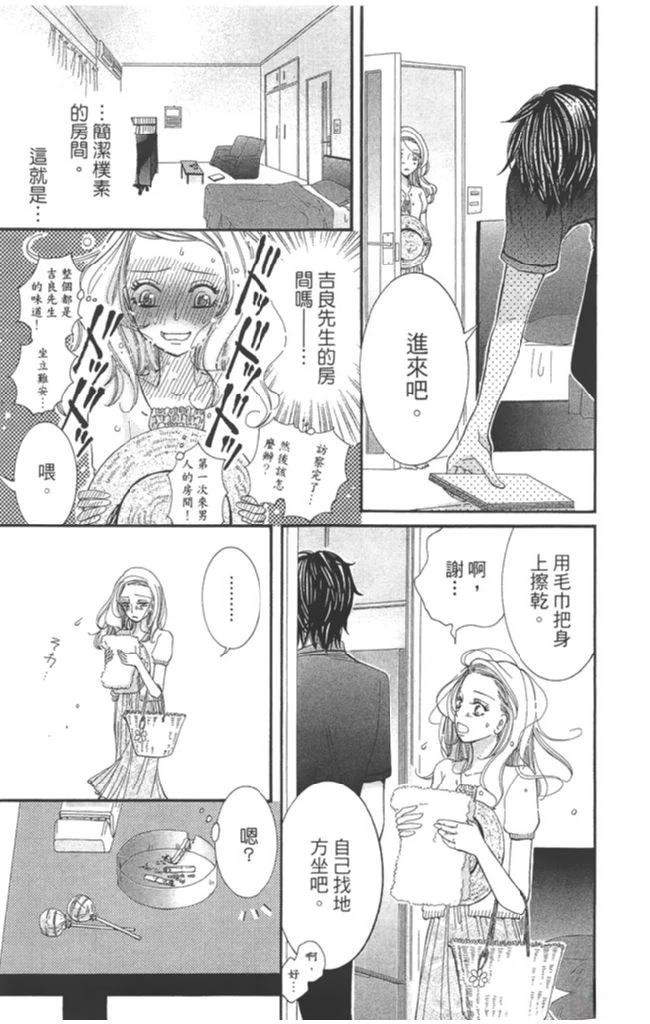 第1卷70