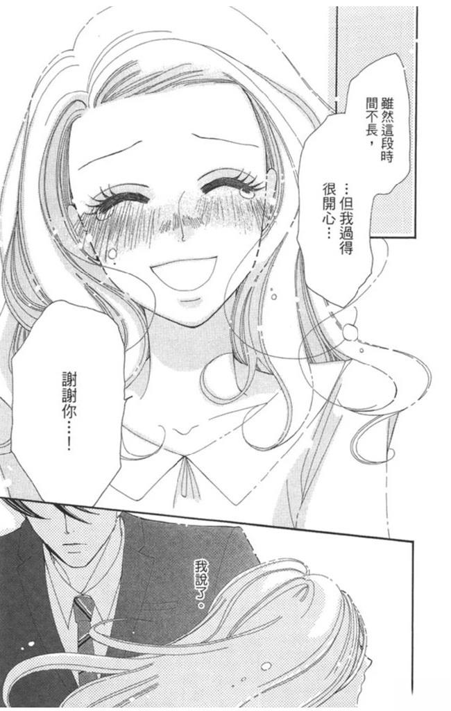第1卷104