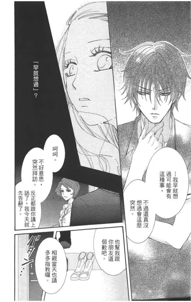 第1卷85