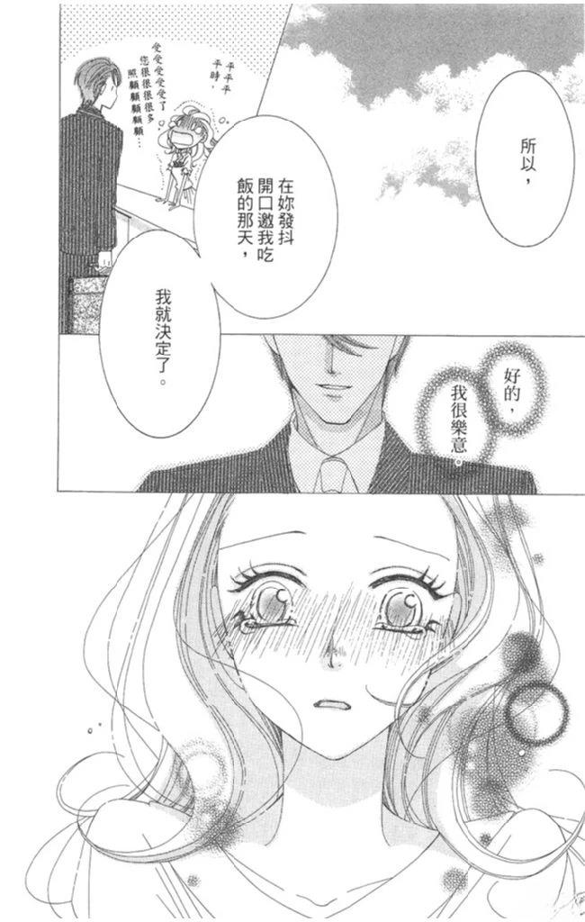 第1卷113