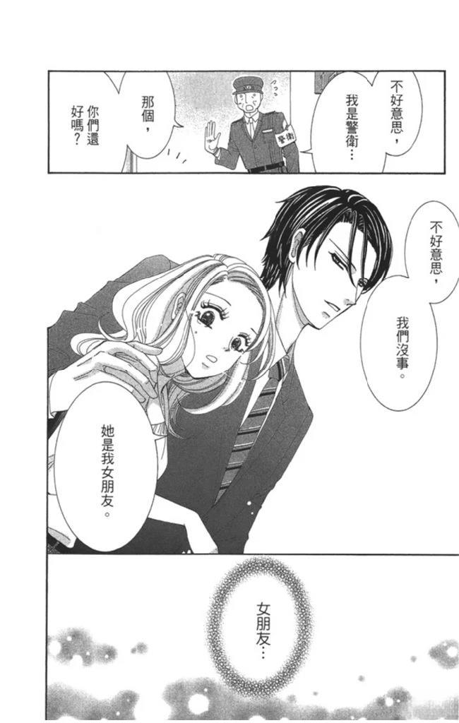 第1卷107