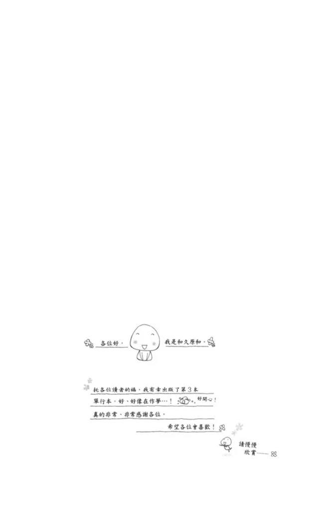 第1卷5
