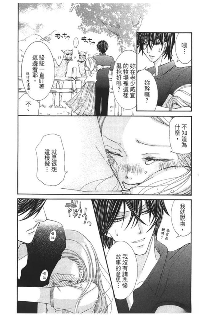 第1卷65