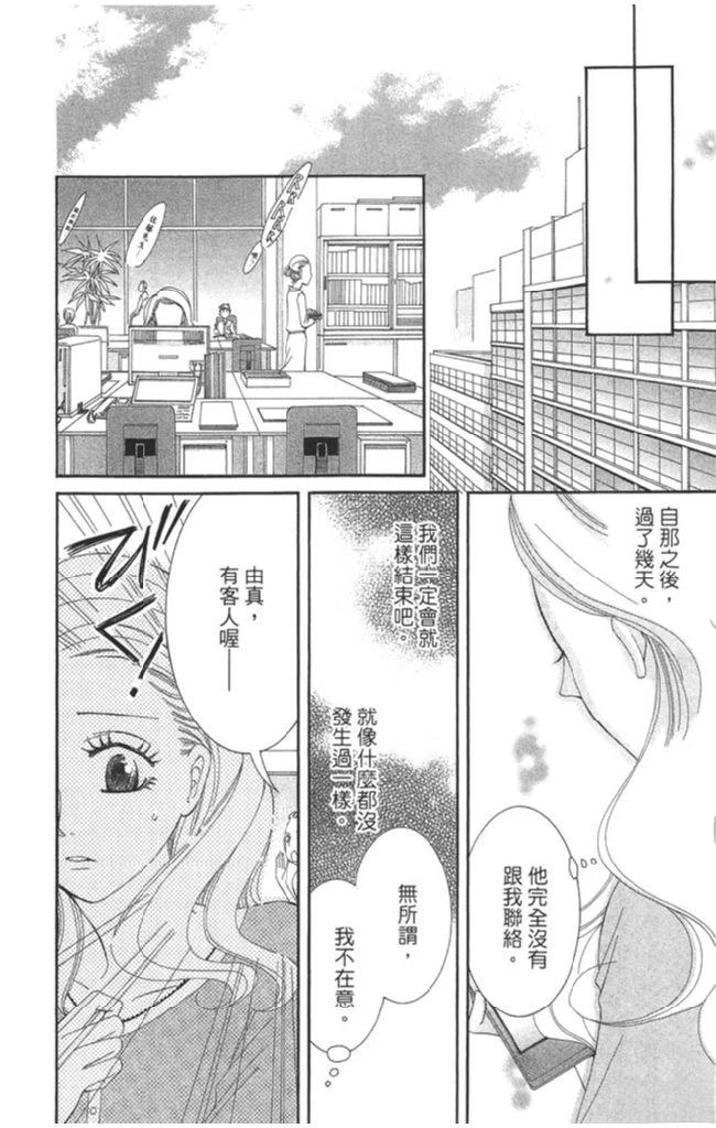 第1卷89