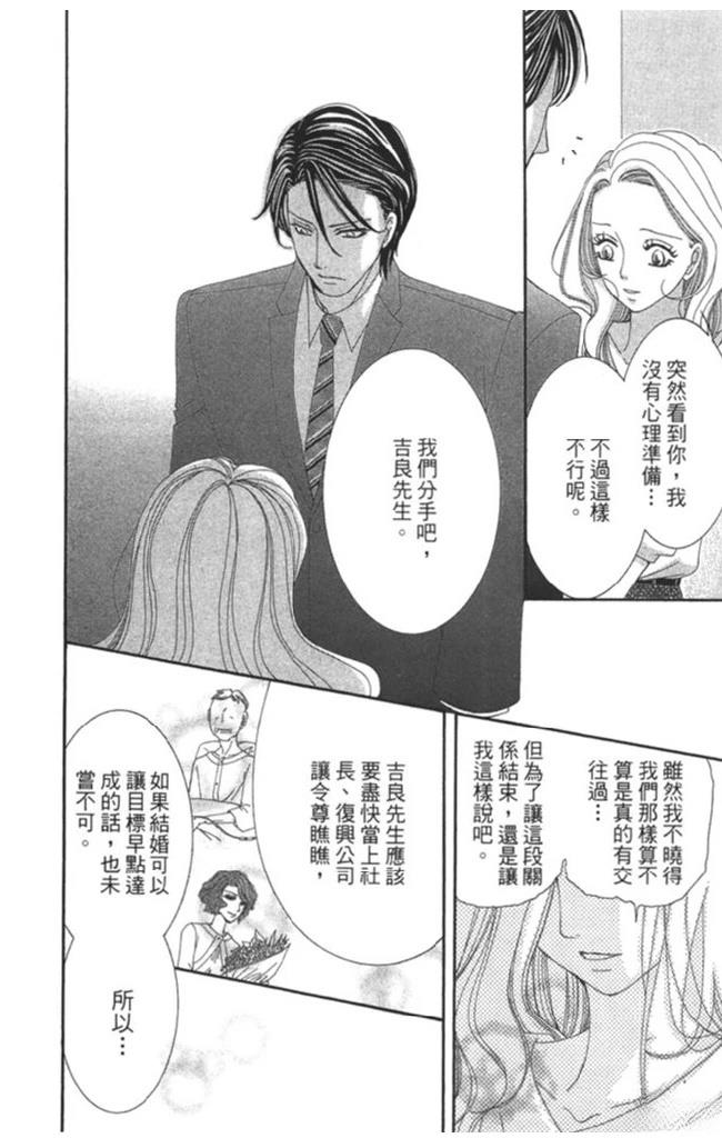 第1卷103