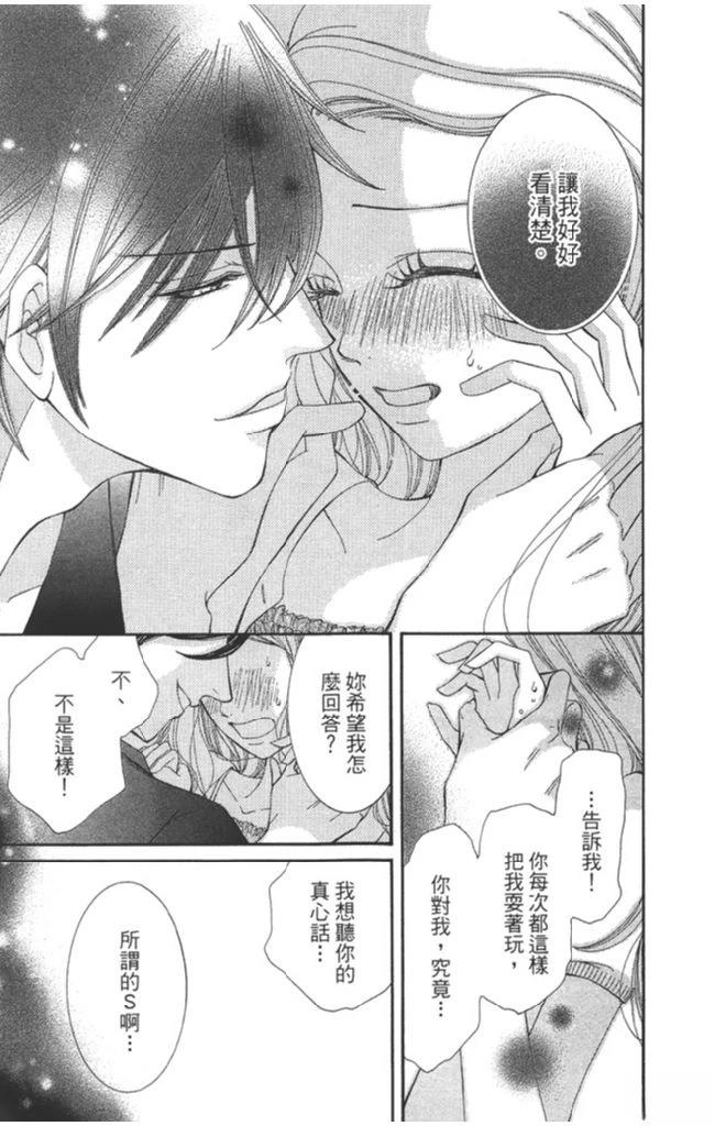 第1卷74