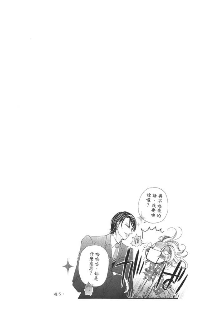 第1卷45