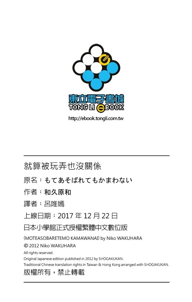 第1卷191