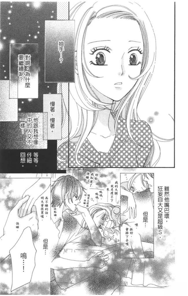 第1卷40