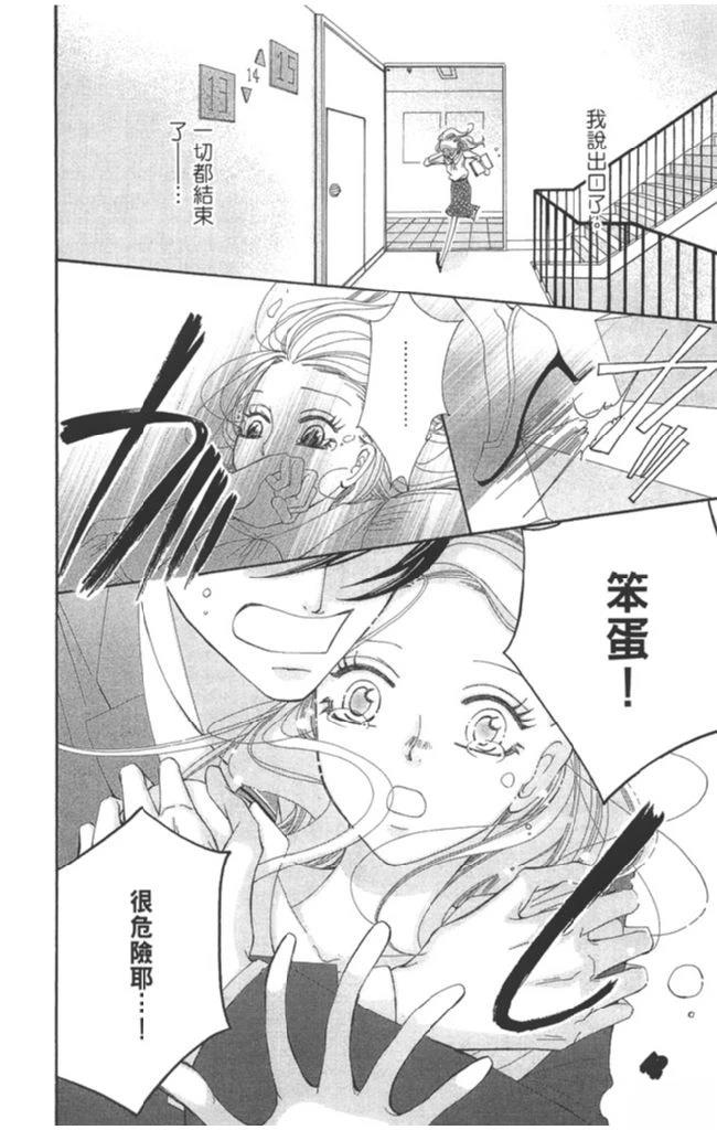 第1卷105