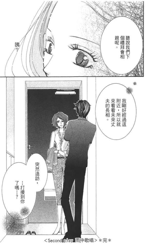 第1卷80