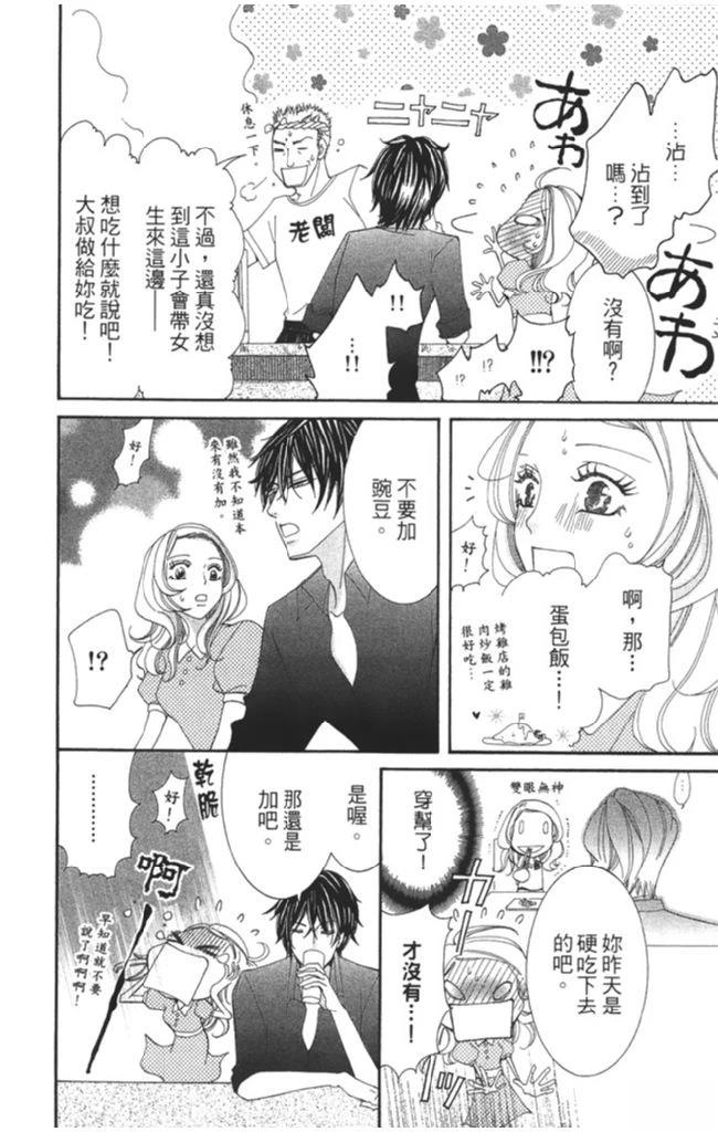 第1卷29