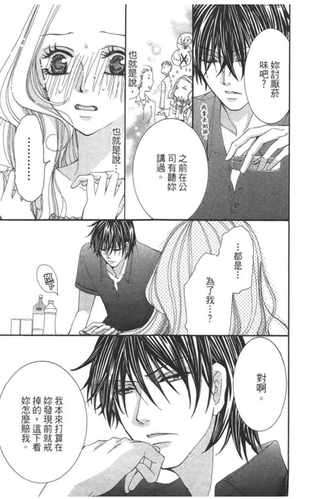 第1卷72