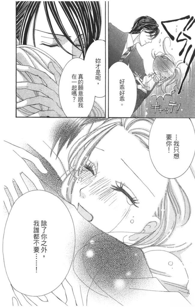 第1卷115