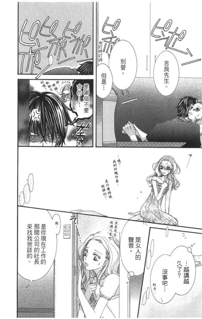 第1卷79