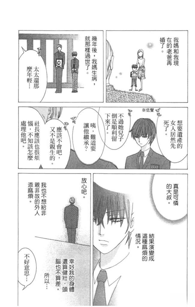 第1卷59