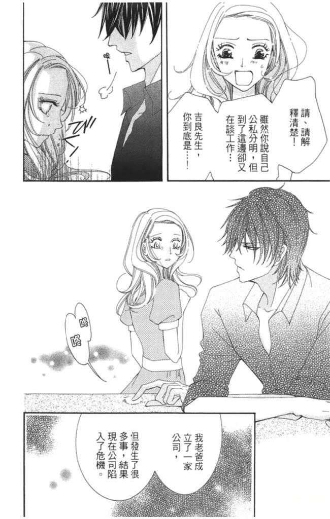 第1卷25