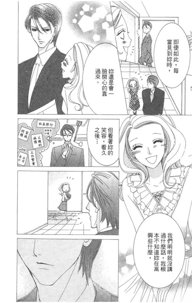 第1卷111