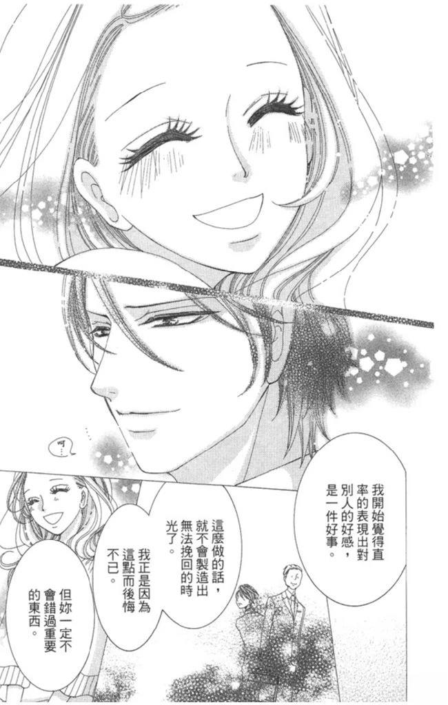 第1卷112