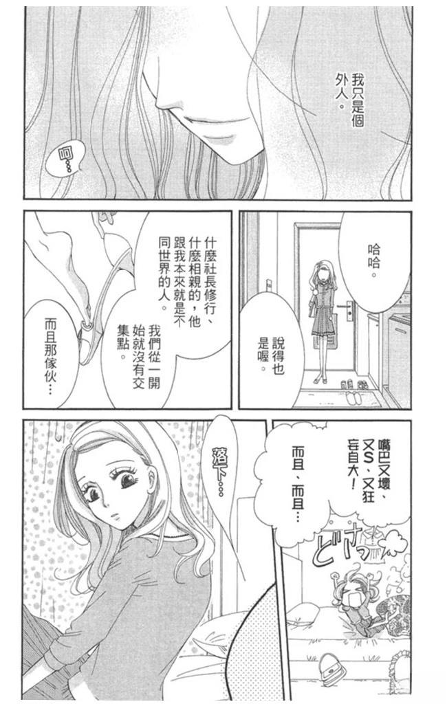 第1卷94