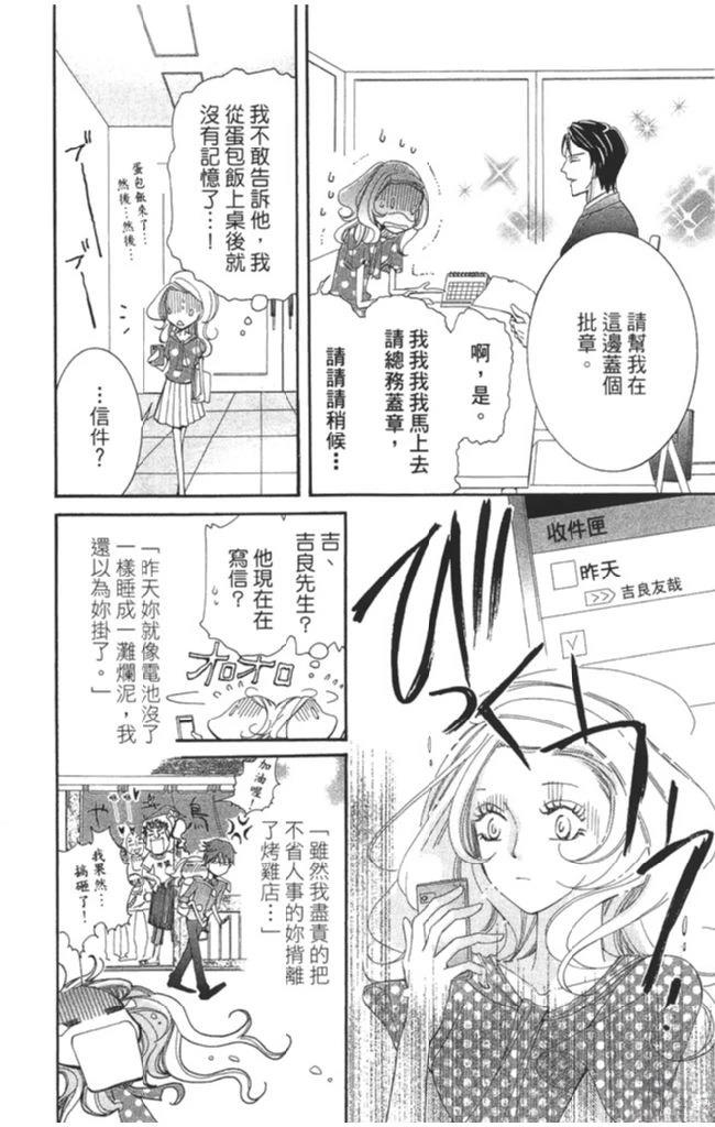 第1卷37