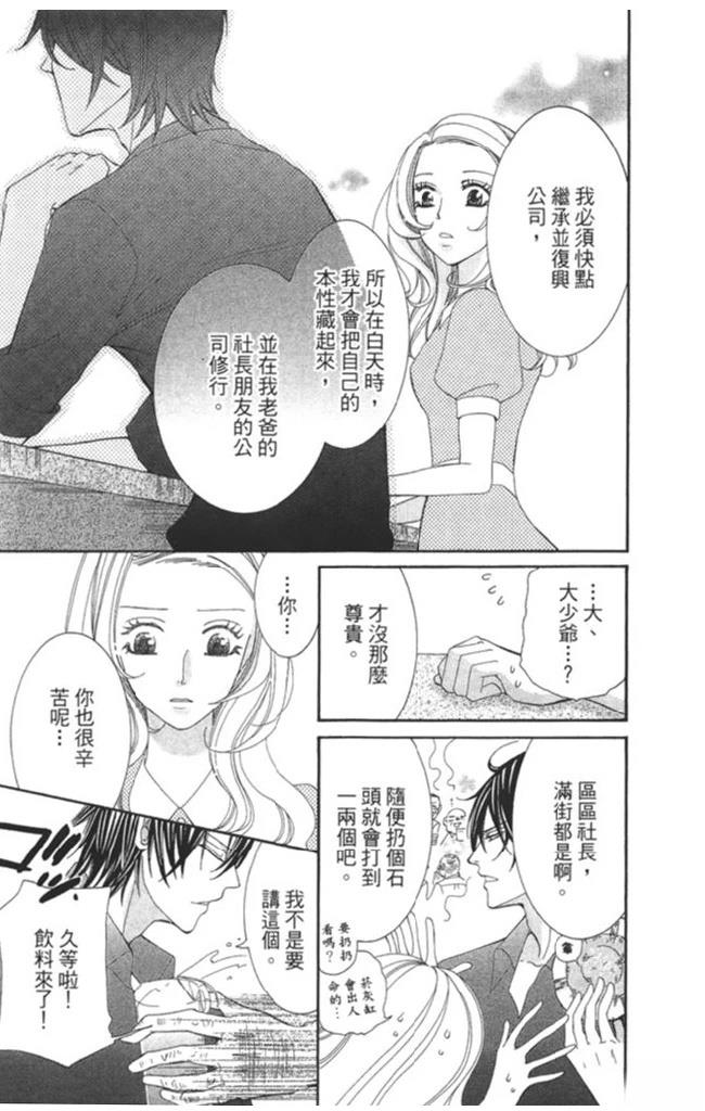 第1卷26