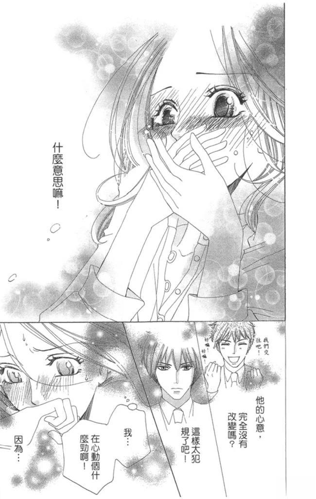 第1卷170