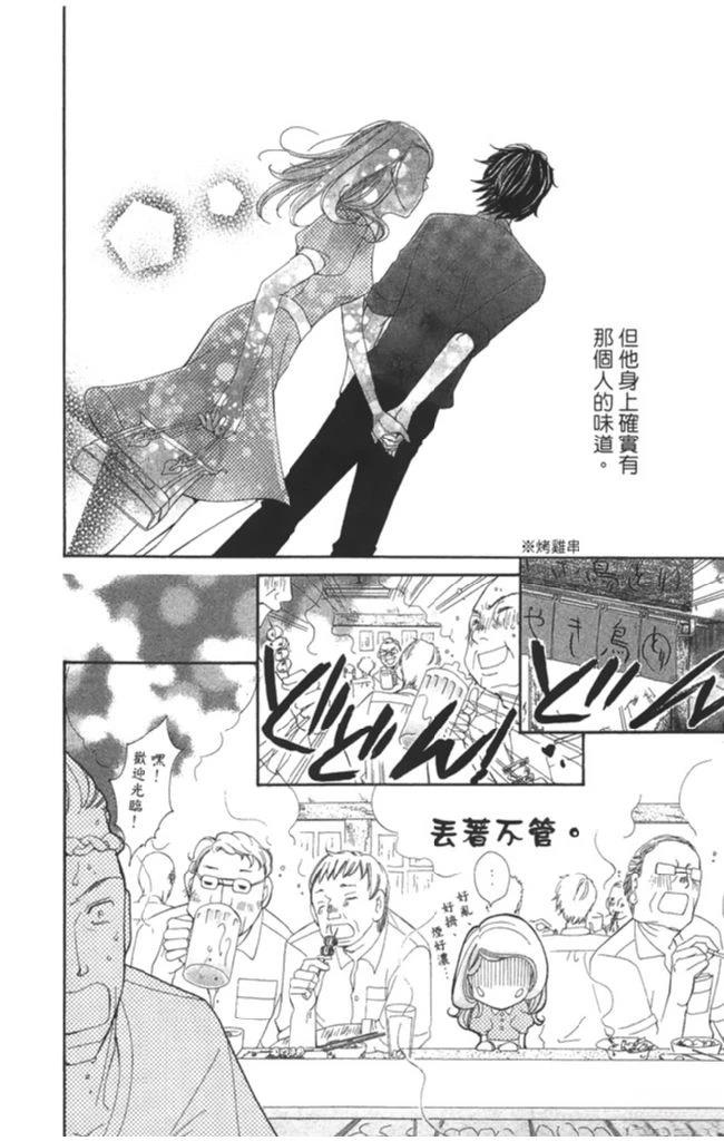 第1卷23