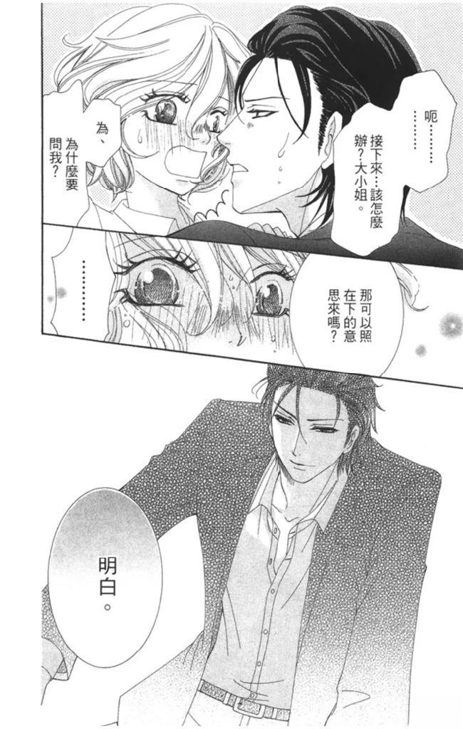 第1卷151
