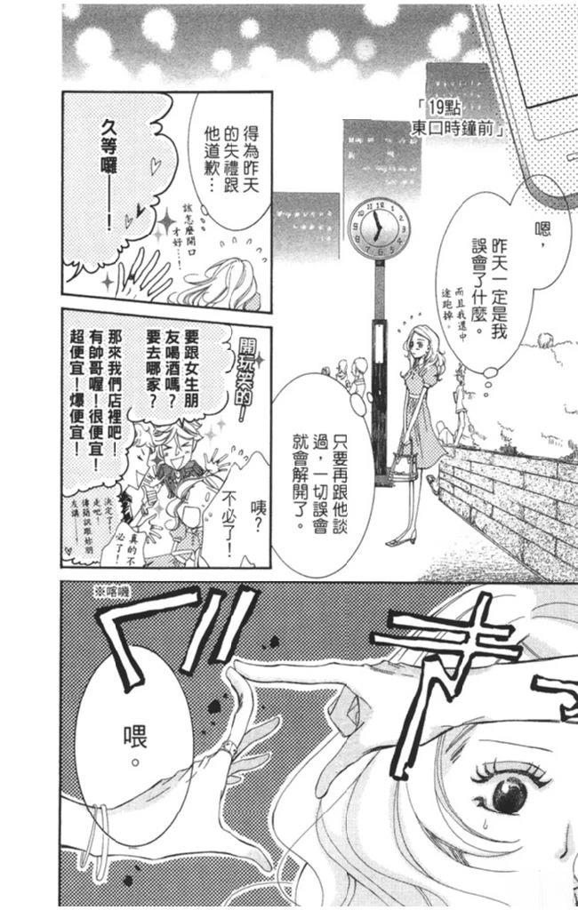 第1卷17