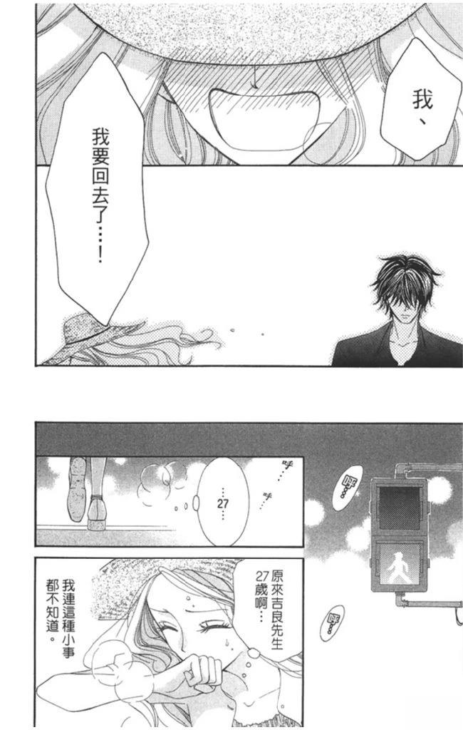 第1卷87