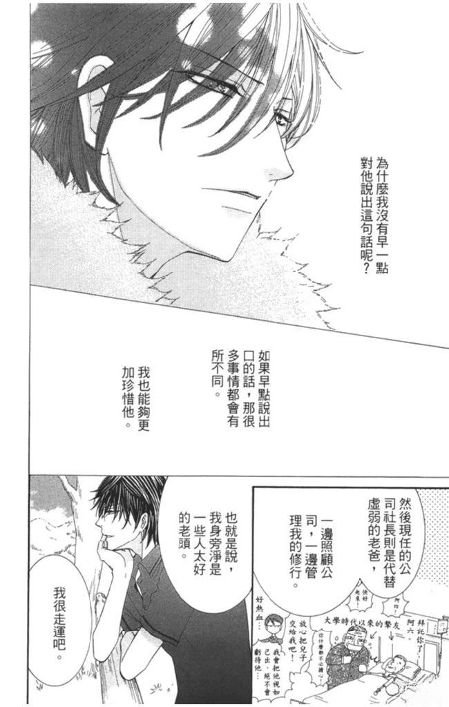 第1卷63