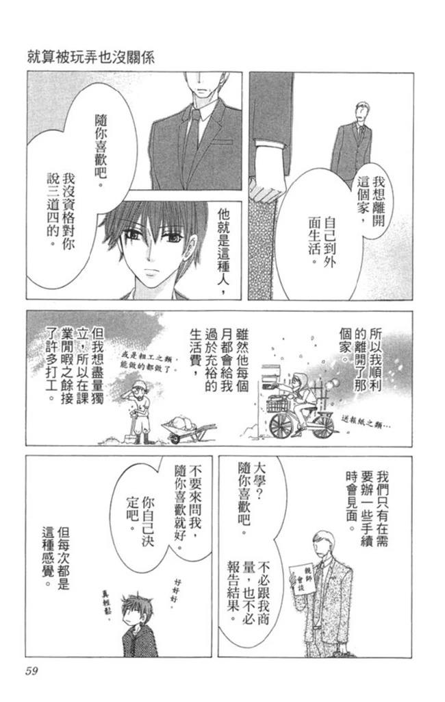 第1卷60