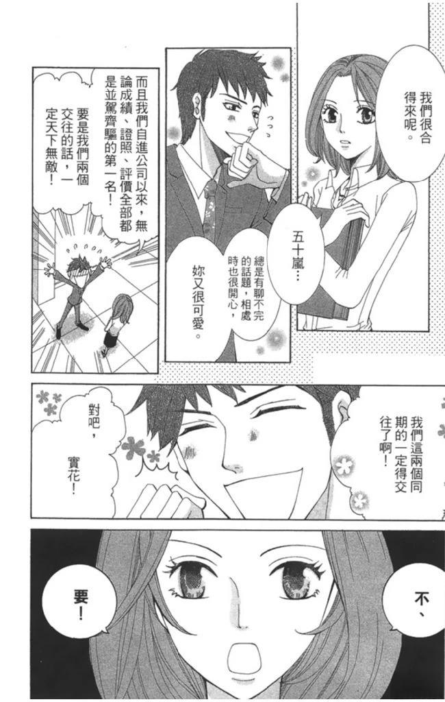 第1卷155